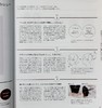 【中商原版】高效理发训练书 日文原版 高生産性カットトレーニングBOOK ショートレングス×時短カットで 新しい時代のカットで売れる美容師になる 商品缩略图7
