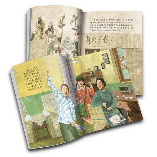中少阳光图书馆  科学家的故事 爸爸在远方 邓稼先的故事  5-12岁适读 商品图3