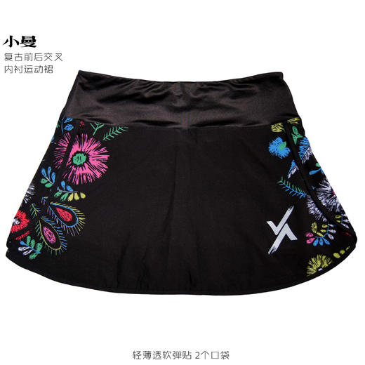 【功能级】JINNMIX轻力小曼轻量速干内衬双口袋复古运动短裙 商品图8