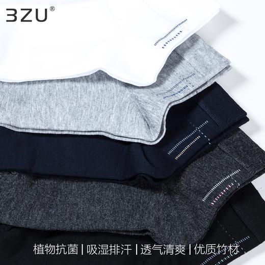 【任选6双79.5】夏季健康抗菌除湿防臭竹纤维提花短邦男袜 商品图3