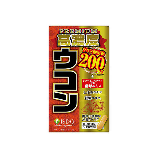 【限时促销】ISDG日本进口 高浓度姜黄牡蛎胶囊  30包/盒 2027-05-20到期 商品图1