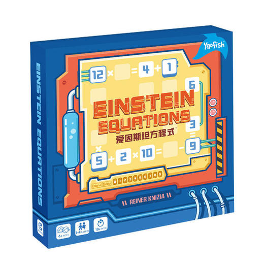 yaofish游戏大陆爱因斯坦方程式儿童算数训练桌面游戏 商品图4