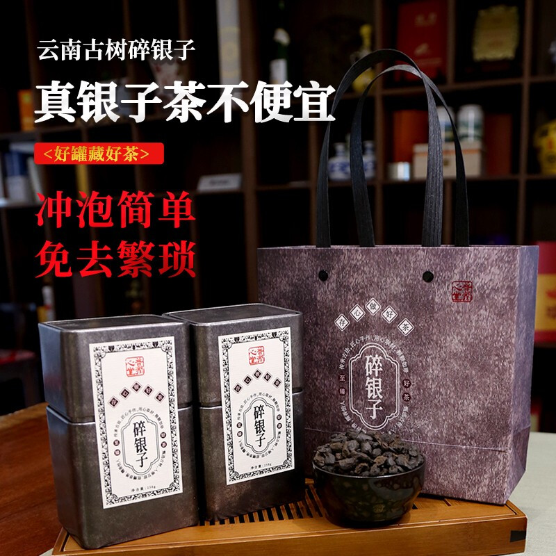 普润心堂 碎银子普洱茶叶糯米香茶化石熟茶云南古树老茶头罐装 516g礼盒装