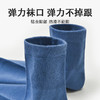 【现货24小时内秒发】新疆长绒棉 男袜 短桶/中筒 4双/7双装-M仓 商品缩略图4