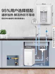 老板净水器加热一体机家用直饮饮水机管线机套装600加仑332+GX03管线机+GL05前置