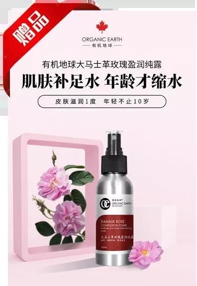 【鼻子舒畅敏感季节不敏感】有机地球 护鼻油内修外护通气养鼻滋润肌肤隔离敏感源 商品图4