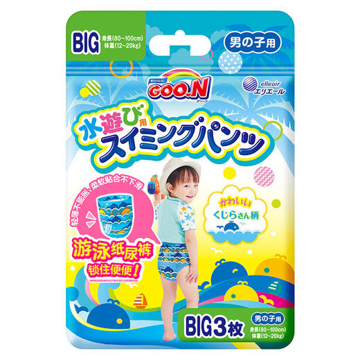 【官方正品】大王游泳裤3片装 商品图6