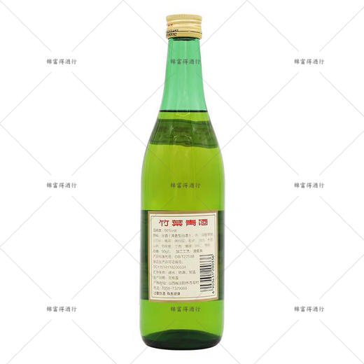 山西杏花村汾酒50度竹叶青500ml/瓶整箱6瓶 商品图3