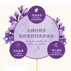 激浪蕙衣草精油洗衣粉2.5kg*2包（不发货）（门店自提） 商品缩略图3