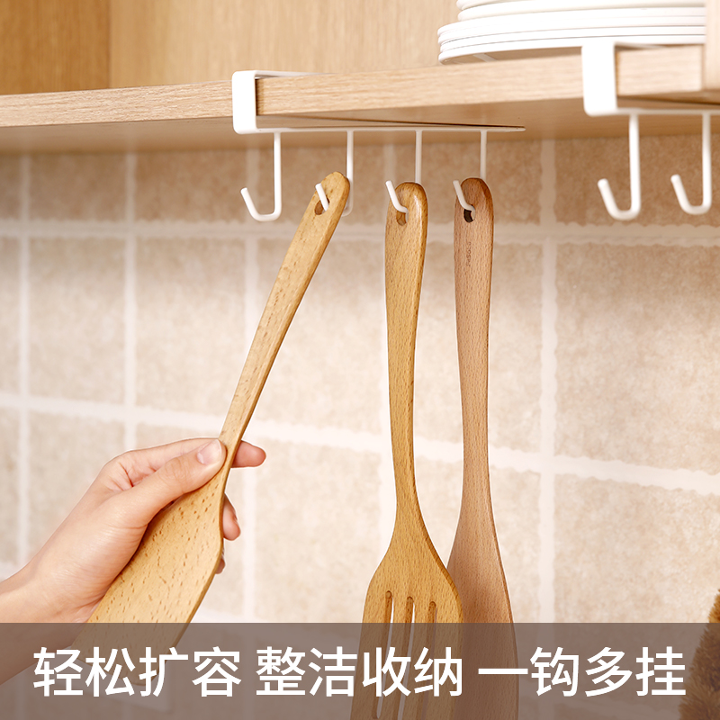 FaSoLa橱柜4连挂钩收纳挂架衣柜吊柜整理架厨房无痕钩夹钩壁挂免打孔
