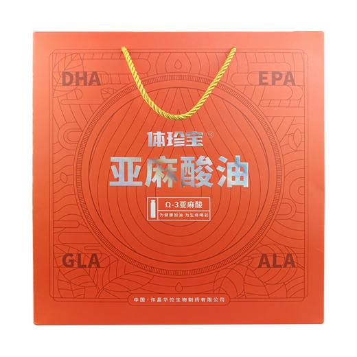 体珍宝亚麻酸油 10ml/瓶x15瓶/盒 商品图3