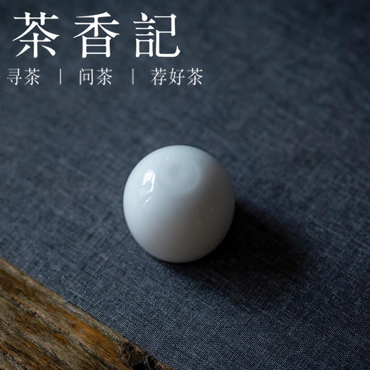 茶香记 景德镇 玉泥紫口杯 迷你不倒杯  圆润可爱 把玩有趣 商品图4