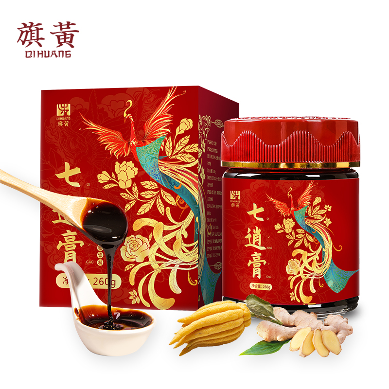 【旗黄】七逍膏