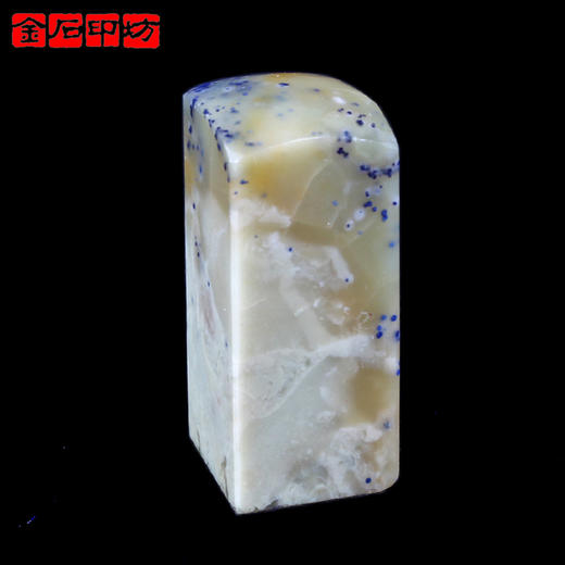 金石印坊 青田石封门蓝星圆头方章 21*20*48mm JPYSGS011169 商品图1