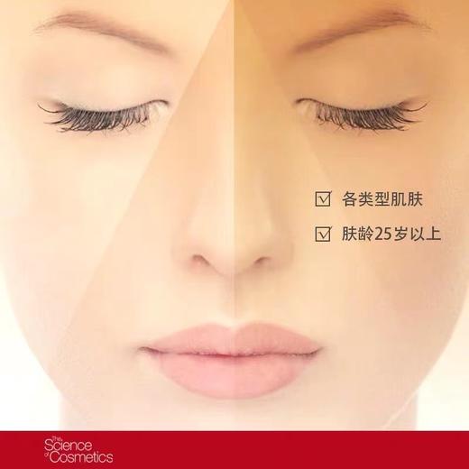 cellcosmet瑞妍 新品00色号弹润丝柔修颜乳 商品图2