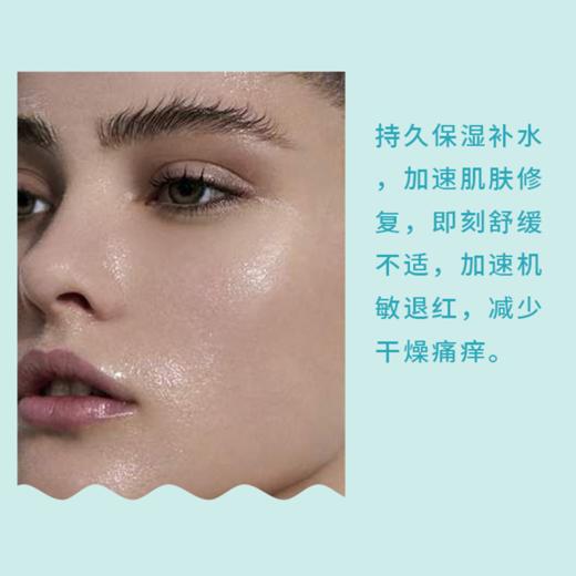 已下架【618粉丝狂欢节】4000米 海水面部喷雾180ML 深层补水 修复问题肌肤 延缓肌肤老化 赠阿娜斯面膜3片 [A类] 商品图9