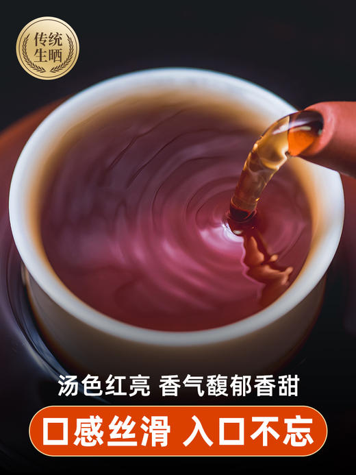 冠饮山国 正宗新会大红柑柑普茶生晒天马柑橘 柑天下陈皮普洱茶熟茶叶500g礼盒装 商品图4