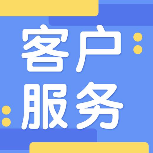 物业客户服务部策略指导与案例精解-word-180页 商品图0