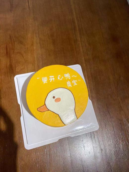 手绘开心鸭奶油蛋糕 商品图0