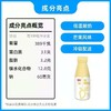 光明饮用型风味酸奶200g 商品缩略图1