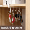 FaSoLa橱柜4连挂钩收纳挂架衣柜吊柜整理架厨房无痕钩夹钩壁挂免打孔 商品缩略图3