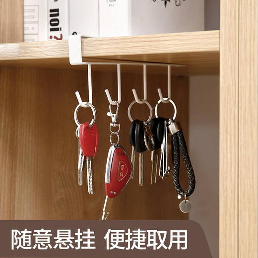 FaSoLa橱柜4连挂钩收纳挂架衣柜吊柜整理架厨房无痕钩夹钩壁挂免打孔 商品图3