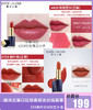 雅诗兰黛口红倾慕哑光丝绒唇膏333枫叶红420豆沙色 商品缩略图0