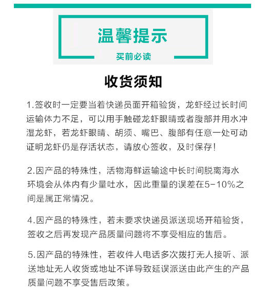 2026年鲜活大龙虾加拿大波士顿鲜活野生大龙虾，2只装 商品图11