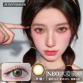 NEO冰凌蜜糖（年抛）限时半价