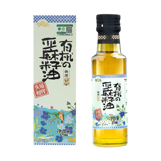 伊威伊食元有机亚麻籽油125ml 商品图0