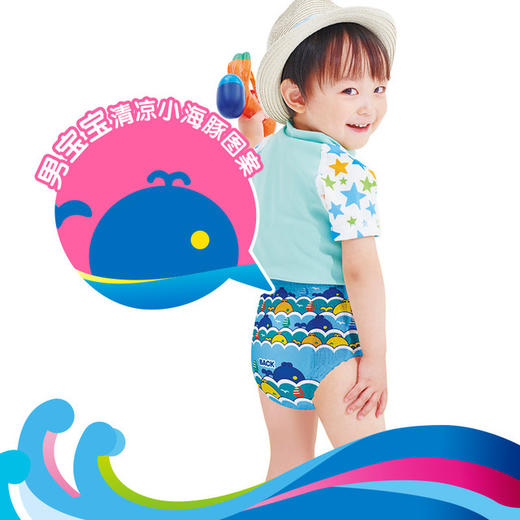 【官方正品】大王游泳裤3片装 商品图2