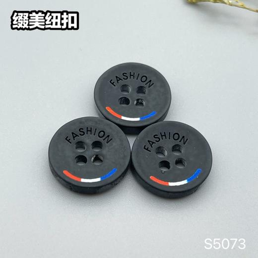 S5073(整包购买) 商品图0