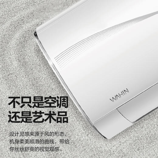 华凌空调KFR-50GW/N8HG3（美的出品） 商品图2