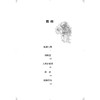 地球大炮 商品缩略图1