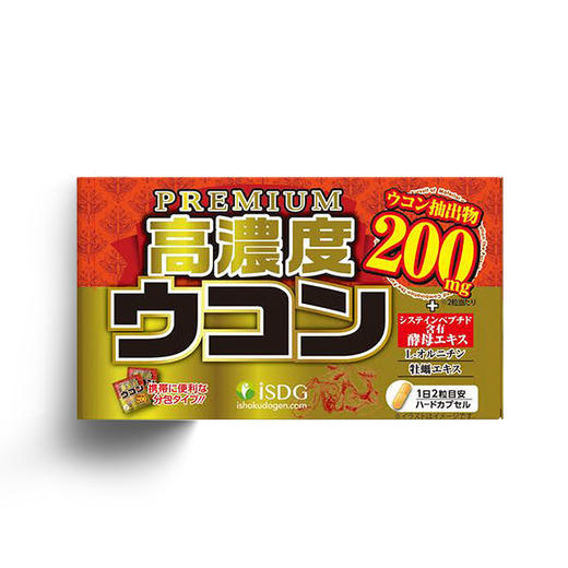 【限时促销】ISDG日本进口 高浓度姜黄牡蛎胶囊  30包/盒 2027-05-20到期 商品图2