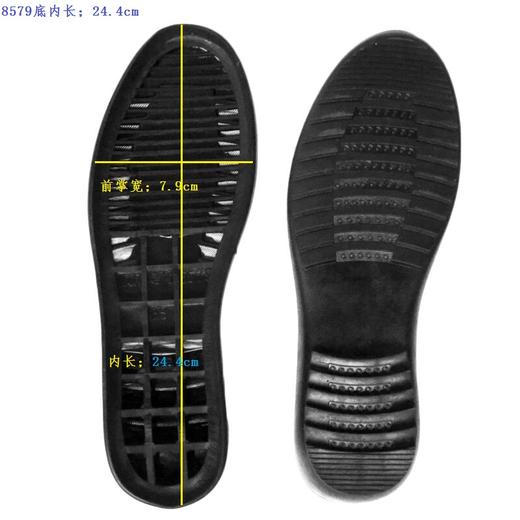 8579鞋底 橡胶鞋底【1898】 商品图0