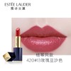 雅诗兰黛口红倾慕哑光丝绒唇膏333枫叶红420豆沙色 商品缩略图2