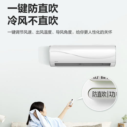 华凌空调KFR-50GW/N8HG3（美的出品） 商品图3