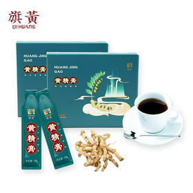 【旗黄】黄精膏