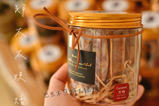 巴旦木焦糖太妃糖/榛子咖啡糖 商品图1
