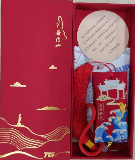 普陀山金榜题名祈福香囊-舟 商品图2