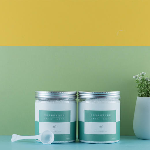 【买2送1，买3送2】严选良品 餐厨茶具清洁颗粒免手洗 懒人清洁，自动去除顽固油渍无残留 商品图4