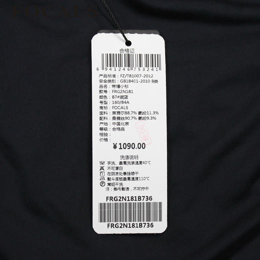 FOCALS女装夏季新款短袖休闲简约运动风连帽T恤上衣FRG2N181B7 商品图3