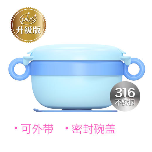 dodopapa爸爸制造注水保温碗 升级版 商品图2