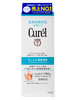 【爆款超低价预售 急单慎拍】日本花王curel珂润温和卸妆啫喱卸妆蜜130g 干燥敏感肌肤孕妇可用 商品缩略图0