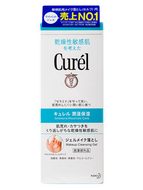 【爆款超低价预售 急单慎拍】日本花王curel珂润温和卸妆啫喱卸妆蜜130g 干燥敏感肌肤孕妇可用