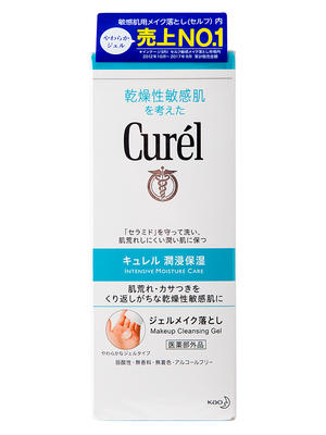 【爆款超低价预售 急单慎拍】日本花王curel珂润温和卸妆啫喱卸妆蜜130g 干燥敏感肌肤孕妇可用 商品图0