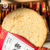 CY-椰蓉吐司脆500g/盒 商品缩略图1