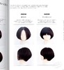 【中商原版】高效理发训练书 日文原版 高生産性カットトレーニングBOOK ショートレングス×時短カットで 新しい時代のカットで売れる美容師になる 商品缩略图6