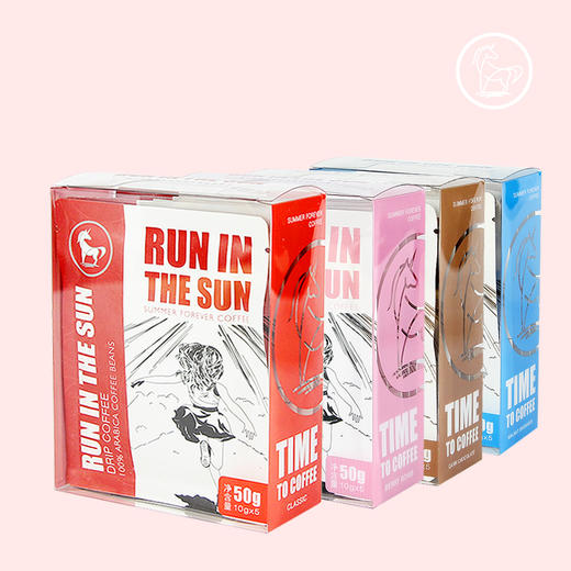 【4口味尝鲜】永夏 | RUN IN THE SUN   挂耳咖啡  黑咖啡 5包 商品图0